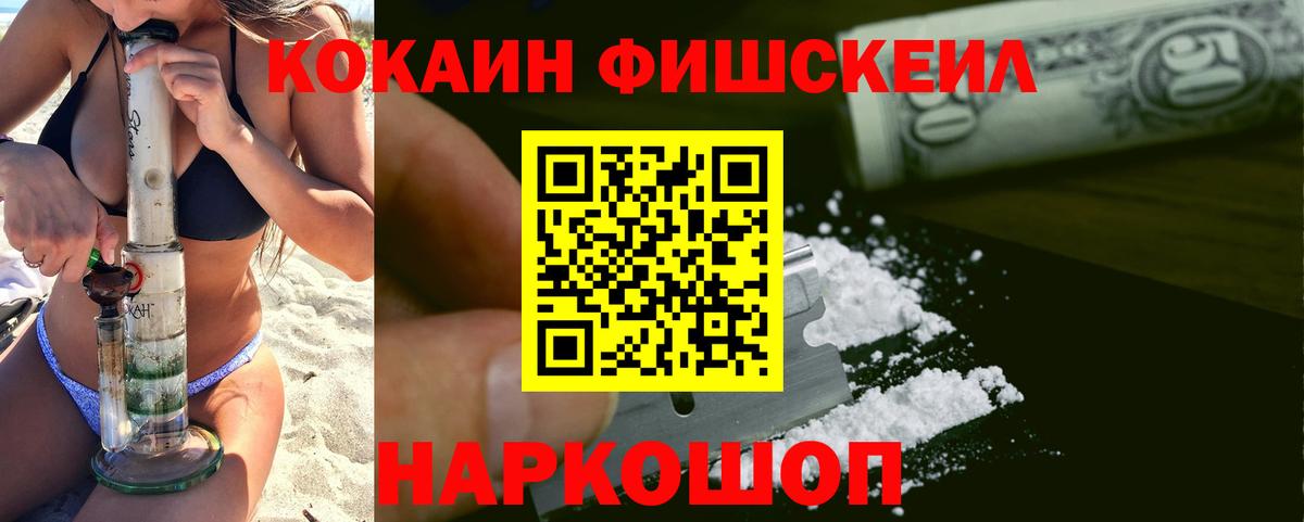 COCAIN Колумбийский Лесной