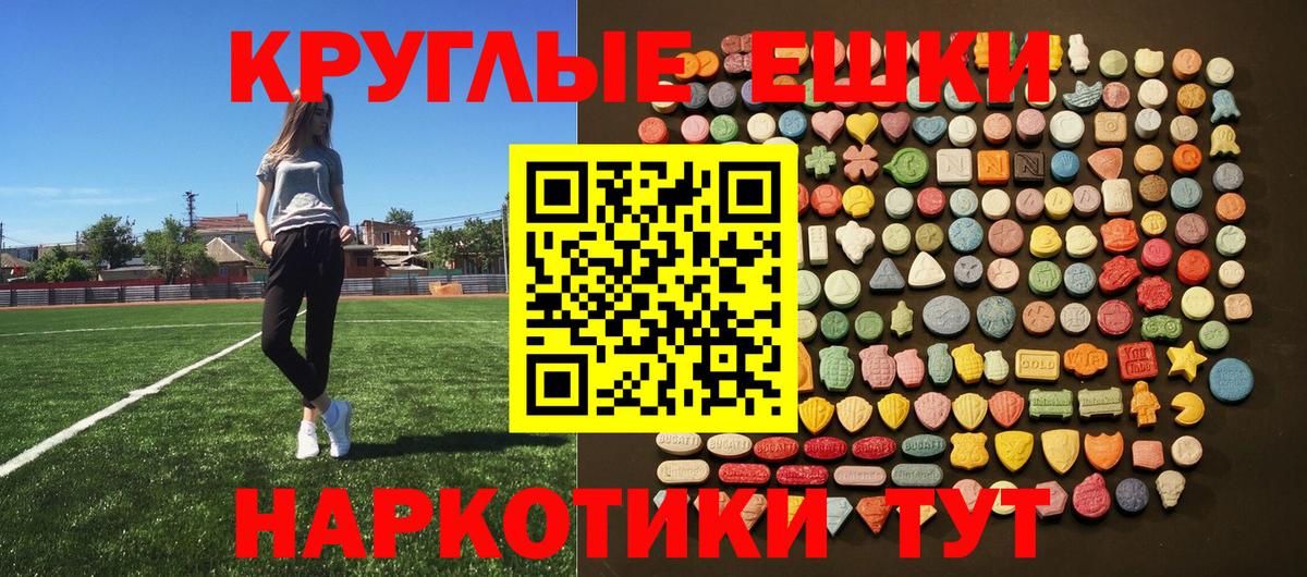 Лесной  Экстази DUBAI  ЭКСТАЗИ louis Vuitton  Ecstasy  Вход с VPN 