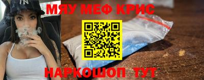 героин Жуковский