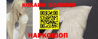 героин Жуковский