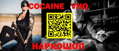 мефедрон мука Заводоуковск
