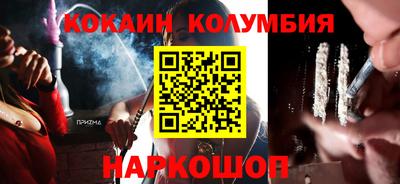 мефедрон мука Заводоуковск