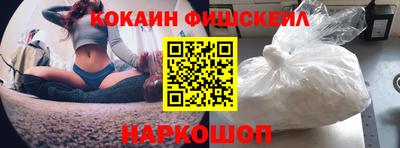 мефедрон мука Заводоуковск
