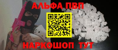 героин Жуковский