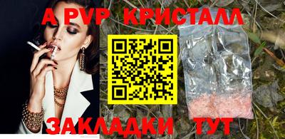 мефедрон мука Заводоуковск