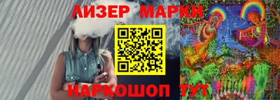 героин Жуковский