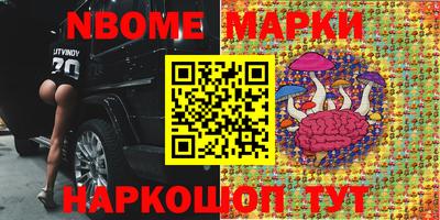 героин Жуковский