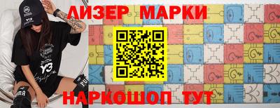 героин Жуковский