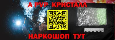 мефедрон мука Заводоуковск