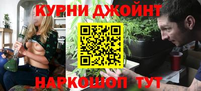 героин Жуковский