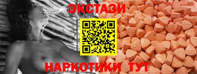 мефедрон мука Заводоуковск