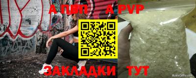 героин Жуковский