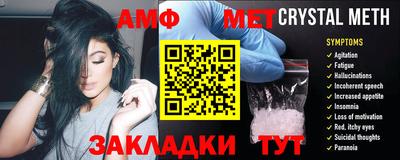 мефедрон мука Заводоуковск