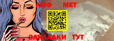 мефедрон мука Заводоуковск