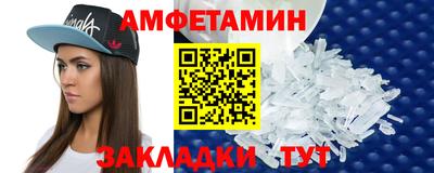 мефедрон мука Заводоуковск