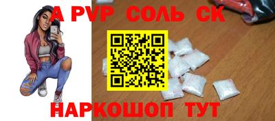 героин Жуковский