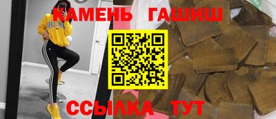 героин Жуковский