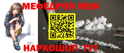 героин Жуковский