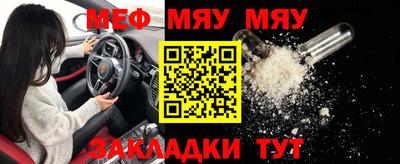 героин Жуковский