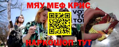 мефедрон мука Заводоуковск