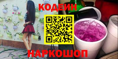 героин Жуковский