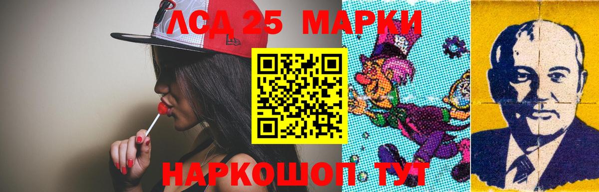 Лсд 25 экстази ecstasy Лесной