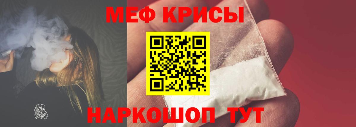 Мефедрон  МЯУ-МЯУ  блэк спрут   Меф 4 MMC  МЕФ VHQ  Лесной  Вход с VPN 