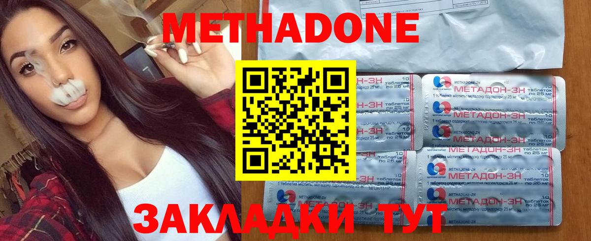 A-PVP СК кристаллы  ГАШ  Канабис  Вход с VPN  Лесной  МЕФ   LSD-25 