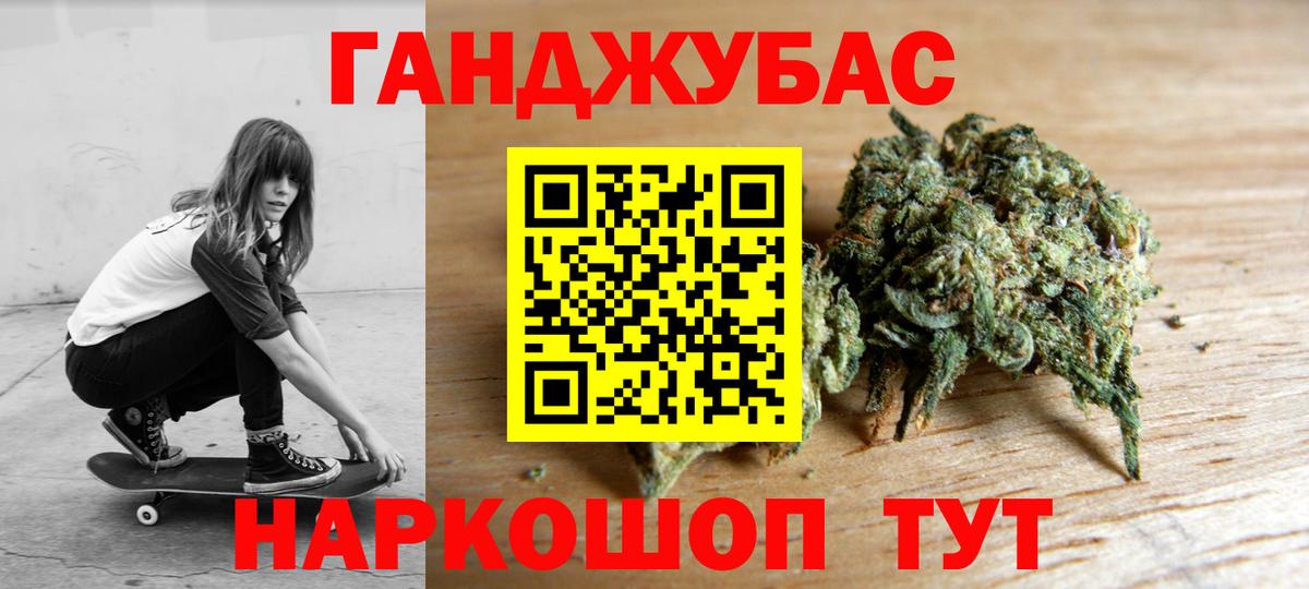 Конопля гибрид  Вход с VPN  Бошки марихуана VHQ  Бошки Шишки VHQ  Лесной 