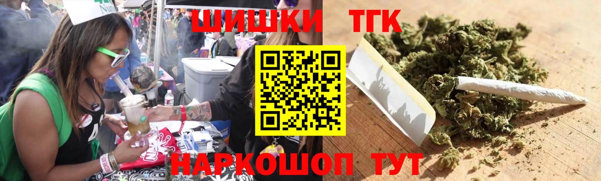 Канабис THC 21% Лесной